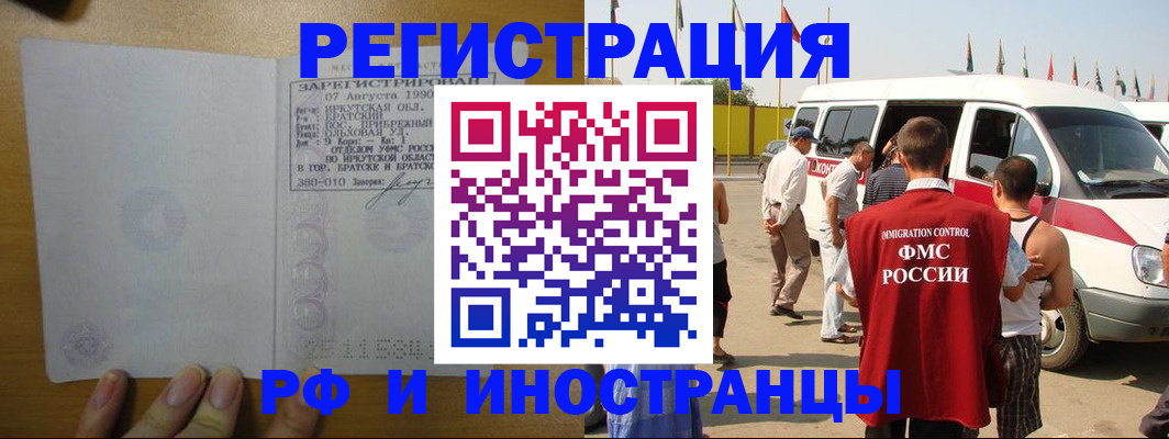 регистрация для дет. сада в Ельце